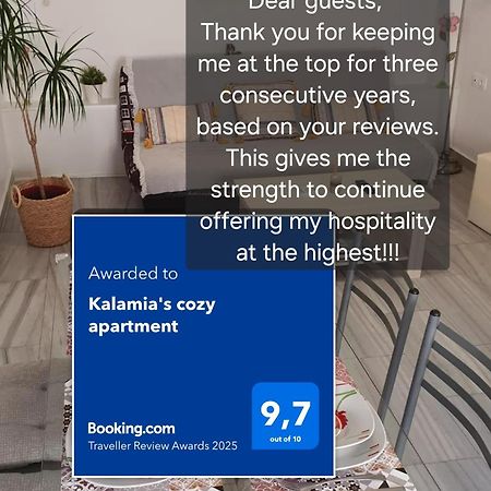 Kalamia'S Cozy Apartment Pýrgos Dış mekan fotoğraf